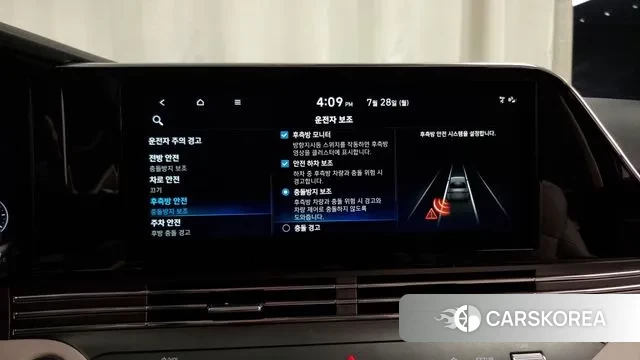 Hyundai The New Grandeur IG id 2974971 из Кореи 7