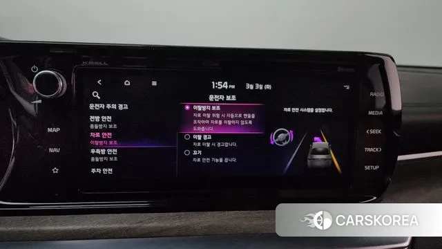 Kia K5 Hybrid 3rd Generation id 3736041 из Кореи 7