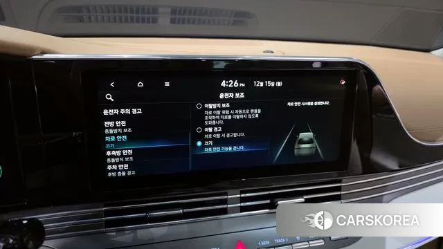 Hyundai The New Grandeur IG id 3479706 из Кореи 7