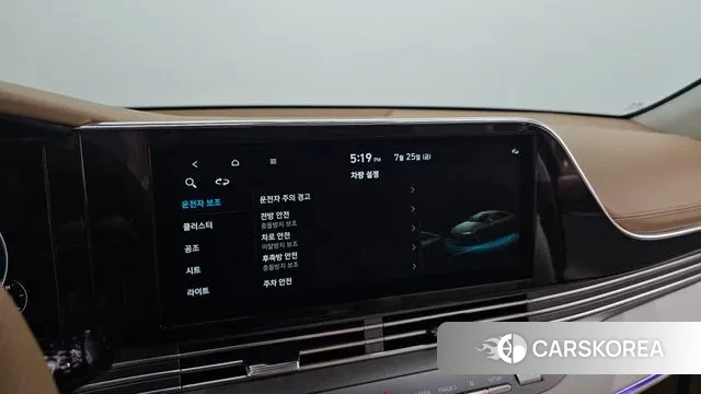 Hyundai The New Grandeur IG id 2970514 из Кореи 7