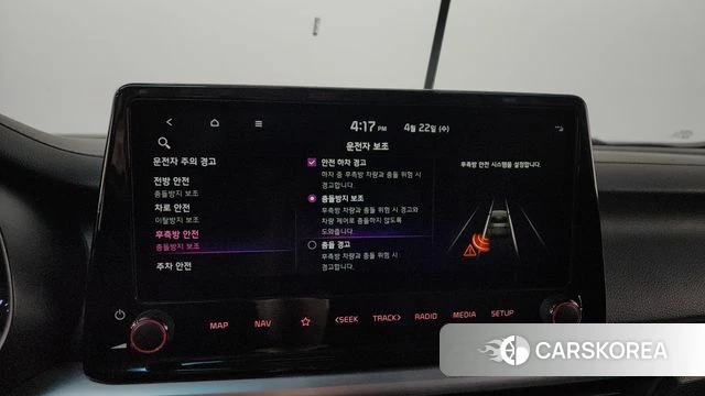 Kia The New K3 2nd generation id 4187050 из Кореи 7
