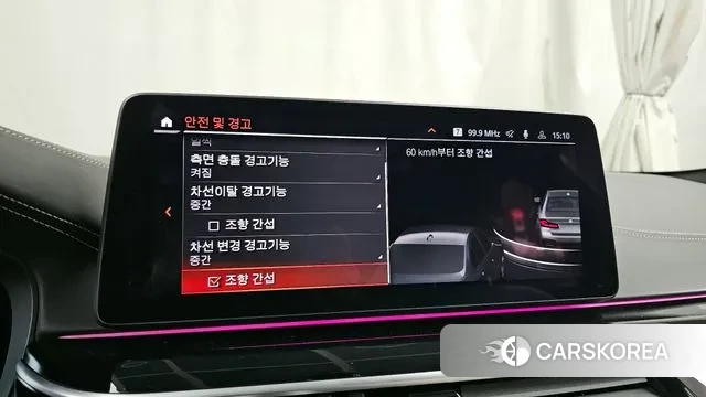 BMW 5 Series (G30) id 3601269 из Кореи 7