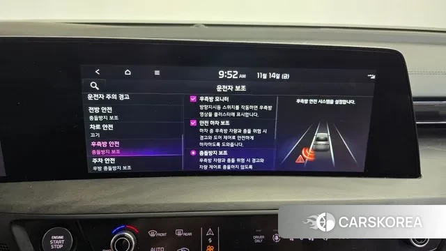 Kia K8 Hybrid id 3366693 из Кореи 7