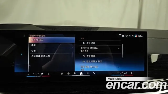 BMW X6 (G06) id 2878702 из Кореи 7