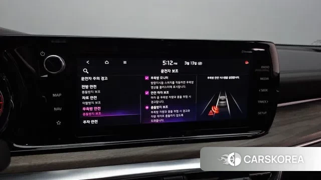 Kia K5 3rd generation id 3789111 из Кореи 7