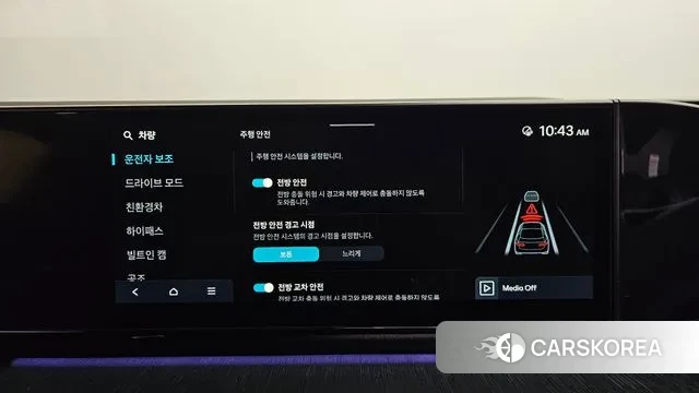 Hyundai Grandeur Hybrid (GN7) id 3405474 из Кореи 7