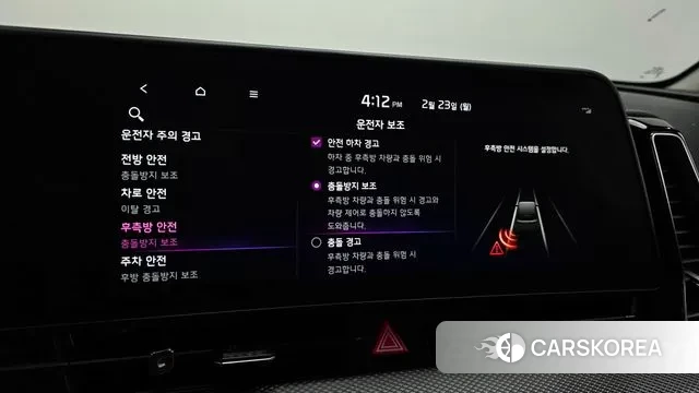 Kia Sportage 5th Generation Hybrid id 3707290 из Кореи 7