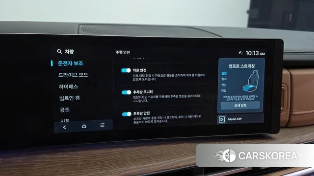 Hyundai Santa Fe (MX5) id 3890957 из Кореи 7