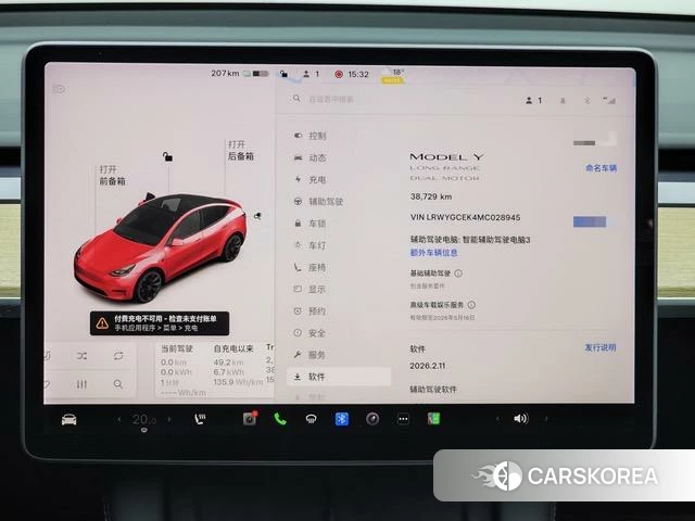 Tesla Model Y id 4209996 из Китая 7