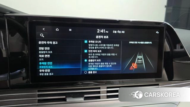 Hyundai The New Grandeur IG id 4409862 из Кореи 7
