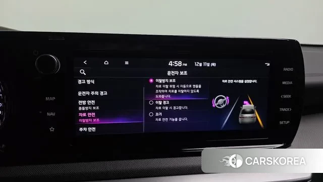 Kia K5 Hybrid 3rd Generation id 3468339 из Кореи 7