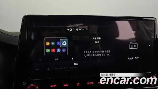 Kia The New K3 2nd generation id 2269804 из Кореи 7