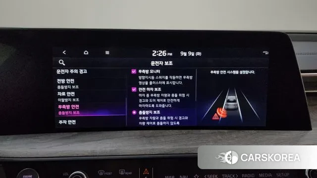 Kia K8 id 3132996 из Кореи 7