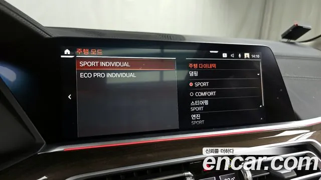 BMW X5 (G05) id 2505005 из Кореи 7