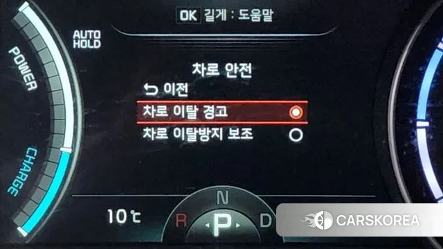 Kia Niro Plus id 3372872 из Кореи 7