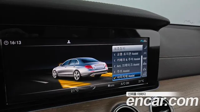 Mercedes-Benz E-Class W213 id 2717186 из Кореи 7