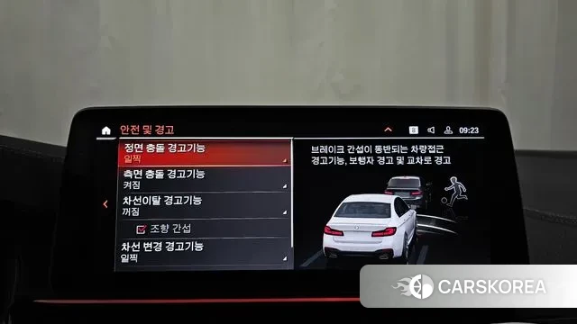 BMW 5 Series (G30) id 3596682 из Кореи 7