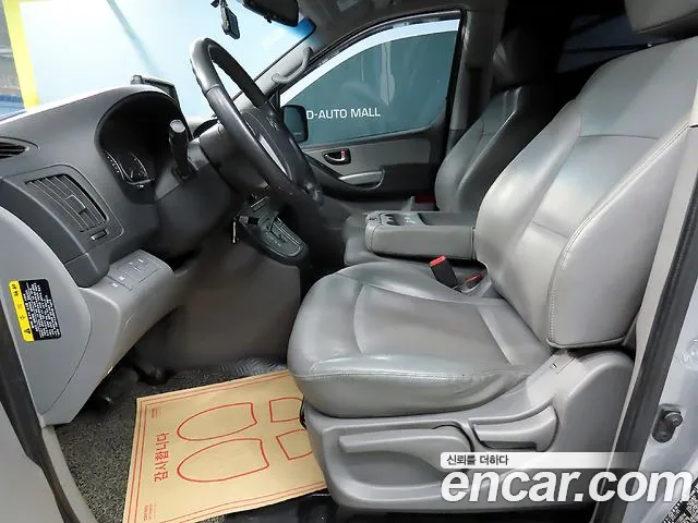 Hyundai The New Grand Starex id 2673085 из Кореи 7