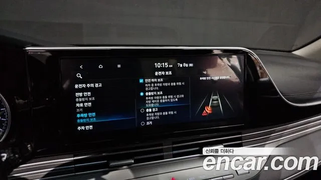 Hyundai The New Grandeur IG id 2907327 из Кореи 7