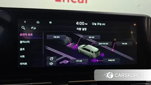 Kia Carnival 4th generation id 3534070 из Кореи 7