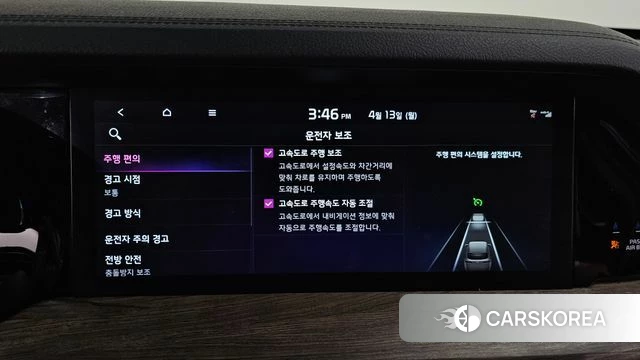 Kia Mohave Master id 3922883 из Кореи 7