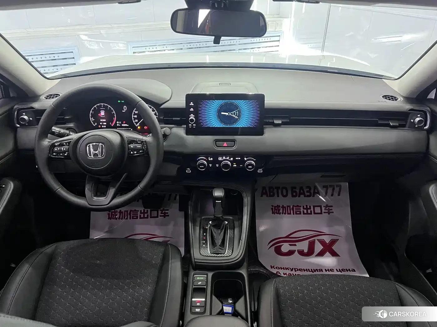 Honda XR-V id 4679696 из Китая 7