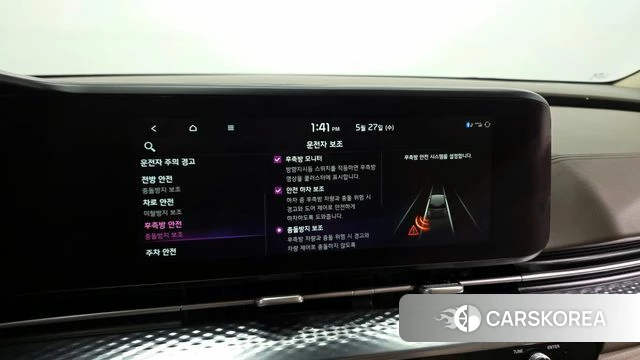 Kia Carnival 4th generation id 4376765 из Кореи 7