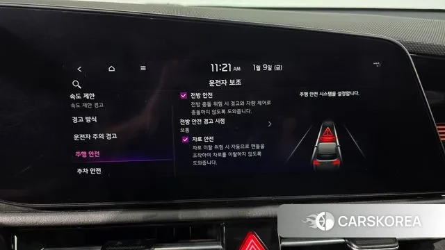 Kia Di All New Niro EV id 3566351 из Кореи 7