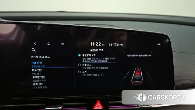 Hyundai Avante (CN7) id 3685347 из Кореи 7