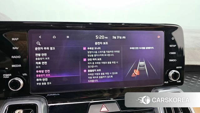 Kia Sorento 4th Generation id 3865518 из Кореи 7