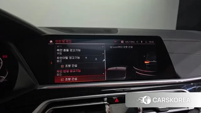 BMW X7 (G07) id 3747513 из Кореи 7