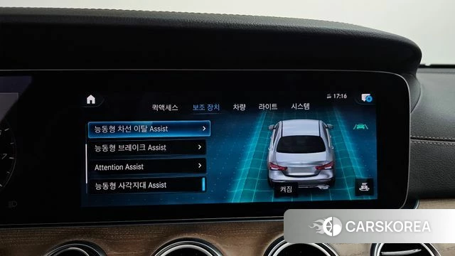 Mercedes-Benz E-Class W213 id 3872101 из Кореи 7