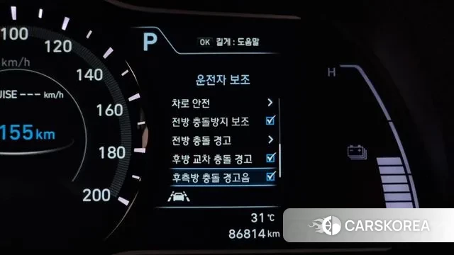 Hyundai Kona Electric id 3095276 из Кореи 7