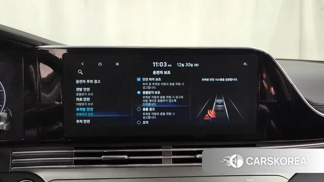 Hyundai The New Grandeur IG id 3530257 из Кореи 7