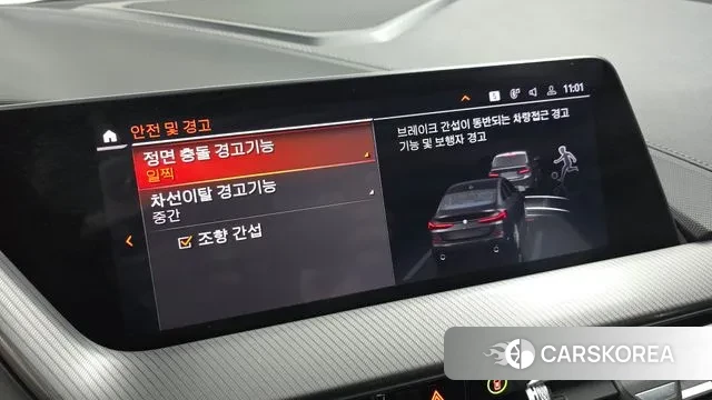 BMW 2 Series Gran Coupe (F44) id 2895038 из Кореи 7