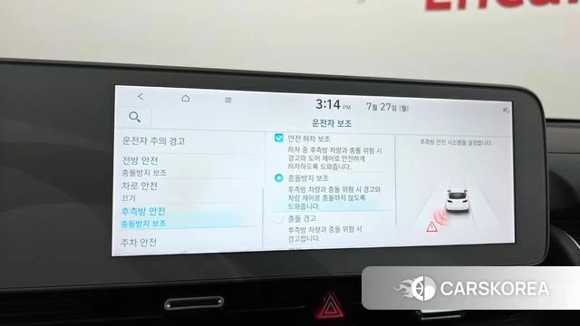 Hyundai Ionic 5 id 4631465 из Кореи 7