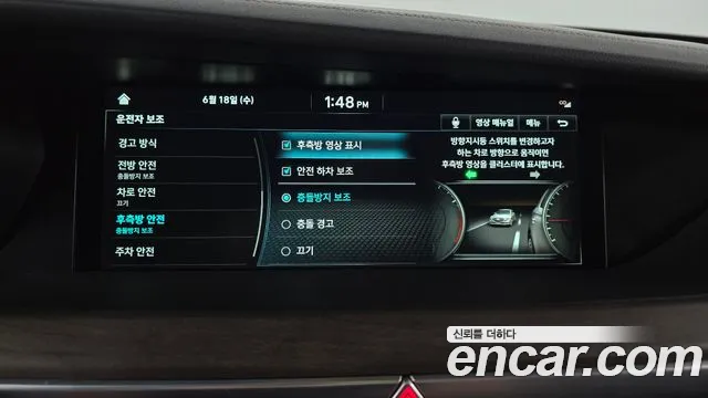 Genesis G90 id 2834728 из Кореи 7