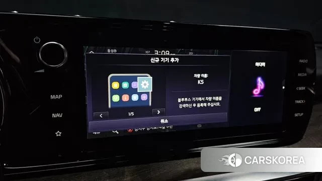 Kia K5 3rd generation id 3787511 из Кореи 7