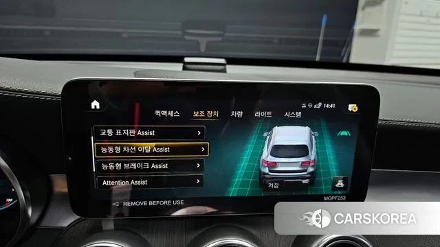 Mercedes-Benz GLC-Class X253 id 3389186 из Кореи 7