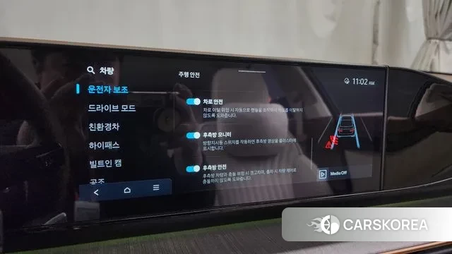 Hyundai Grandeur Hybrid (GN7) id 3419986 из Кореи 7