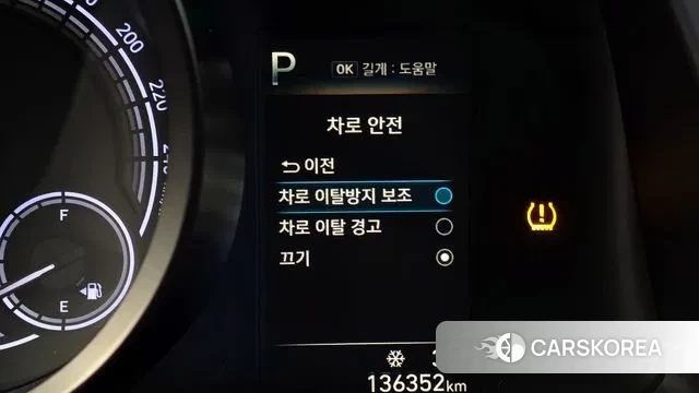 Hyundai Avante Hybrid (CN7) id 3577633 из Кореи 7