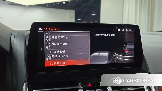 BMW 8 Series (G15) id 3037093 из Кореи 7