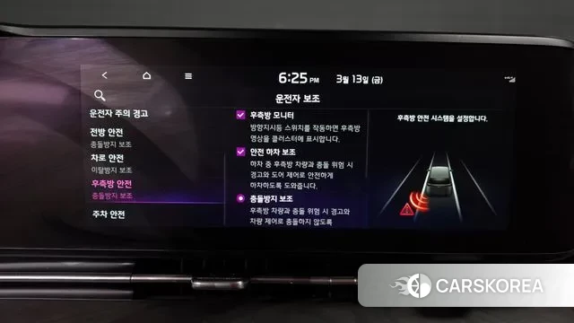 Kia Carnival 4th generation id 3788323 из Кореи 7