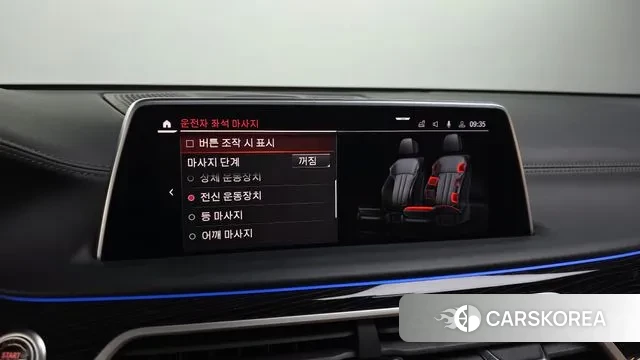 BMW 7 Series (G11) id 3552219 из Кореи 7