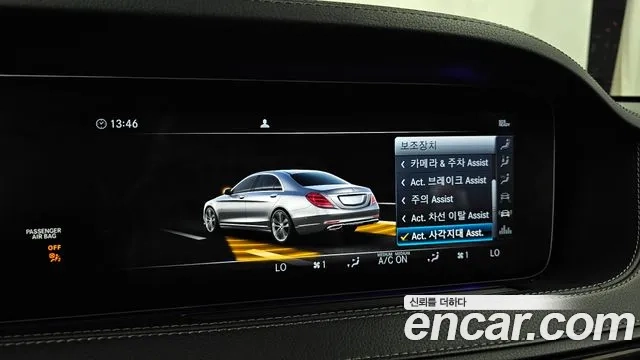 Mercedes-Benz S-Class W222 id 2908217 из Кореи 7