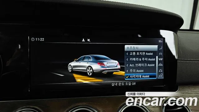 Mercedes-Benz E-Class W213 id 2707871 из Кореи 7