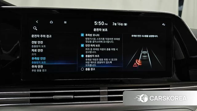 Hyundai The New Grandeur IG Hybrid id 3794370 из Кореи 7