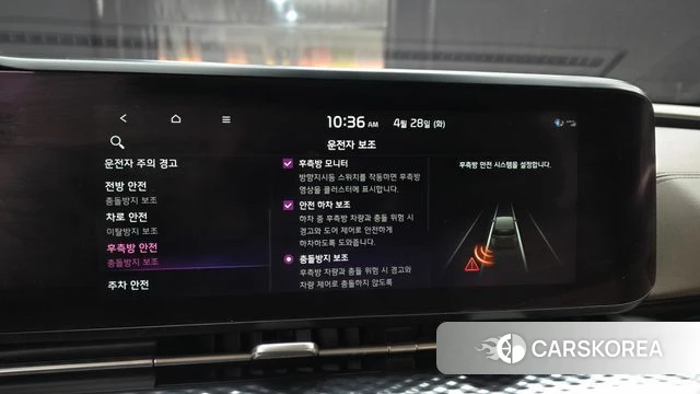 Kia Carnival 4th generation id 4231720 из Кореи 7