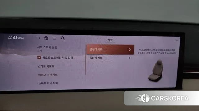 Genesis GV70 id 3431492 из Кореи 7