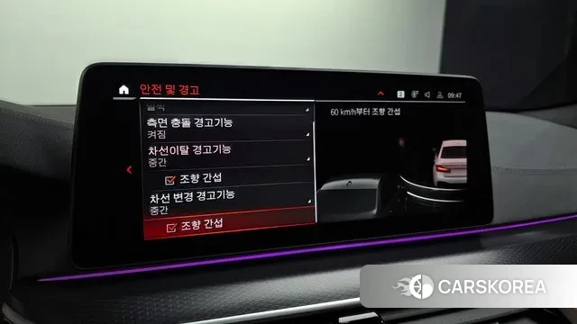 BMW 5 Series (G30) id 3415779 из Кореи 7